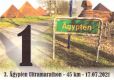 Startnummer 3. �gypten Ultramarathon 2021